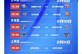 包含比赛规则变更首场状态出色，老鹰观众沸腾！，Ming重返赛场再创辉煌时刻的词条